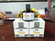 Japan TAT flag card plastic printing oil M-281N black print oil eco-friendly without falling color ink resistant to high temperature resistance