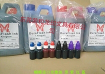 Butterfly atom photosensitive print oil without fade seal Add print oil red blue black green purple orange brown pink 10ml