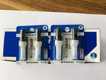 Japanese flag brand XLR-9 Round 9 name seal replacement core XLR-9N pigment system printing oil replacement core