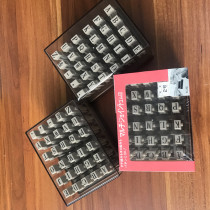 Letter combination seal No. 2 English movable type connection printing A- Z code printing height 7mm