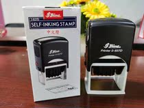 Shipping Special Seal Item Seal Adjustable Date Seal Receipt and Shipping Special Seal 50x 40mm Xinli S-837D