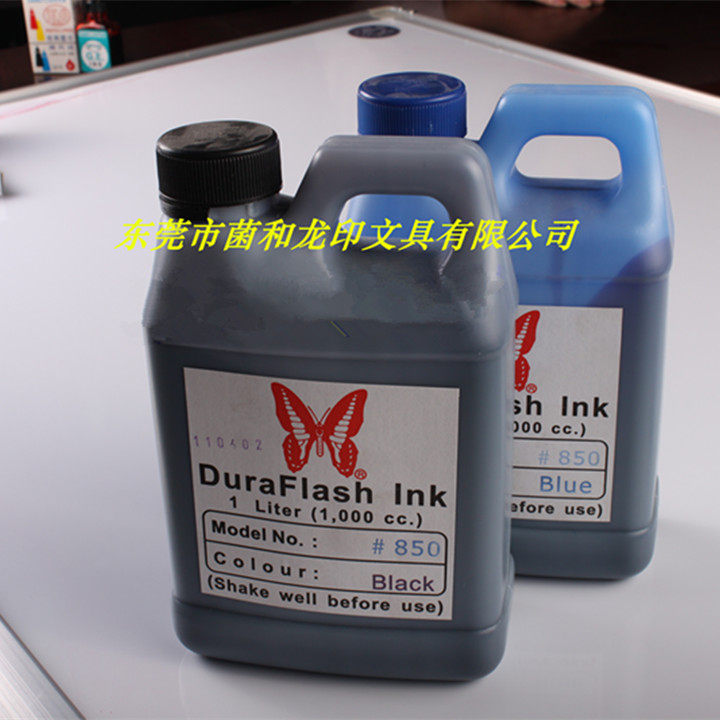 Butterfly printing Oil Light sensitive printing oil DuraFlash Ink large packaging 1000ml red printing
