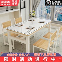 Dining table and chair combination rectangular dining table home Modern simple 4 people 6 people small apartment tempered glass dining table
