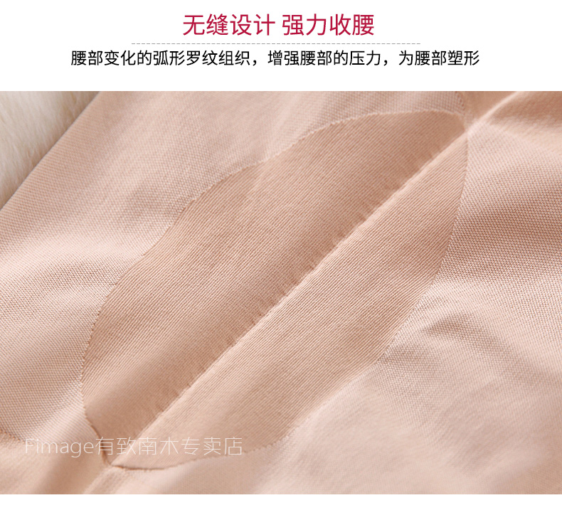 Body FIMAGE en nylon - Ref 654233 Image 22