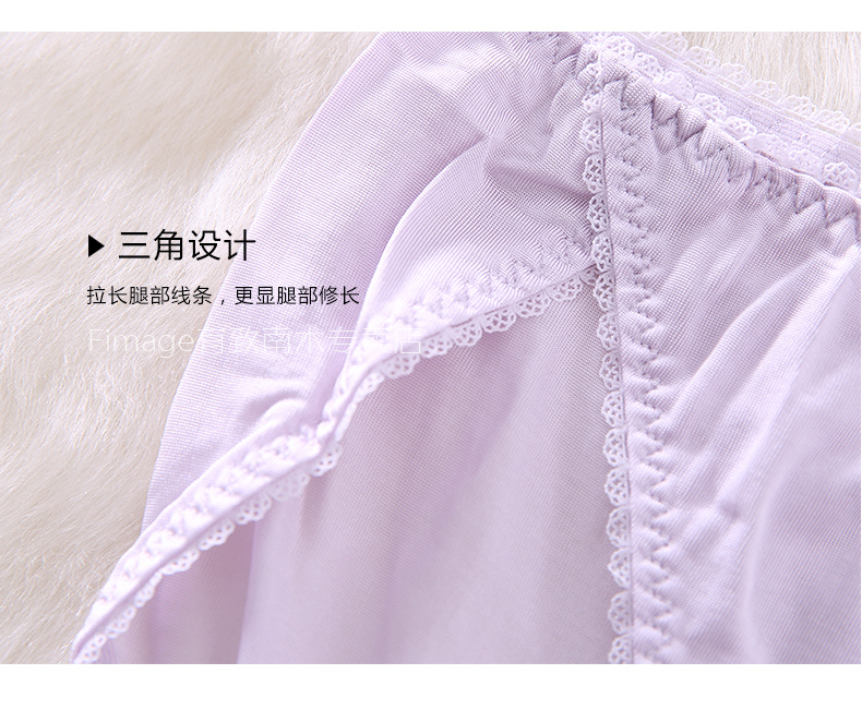 Fimage có một phụ nữ quần lót lụa lụa siêu mỏng thoáng khí thấp eo liền mạch tóm tắt sexy quan sip nu