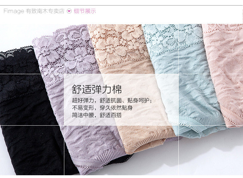 Slip jeunesse FIMAGE en coton - Ref 642974 Image 19