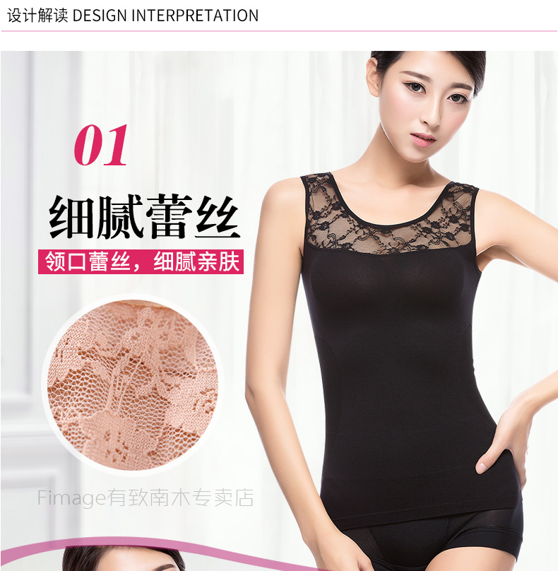 Body FIMAGE en nylon - Ref 654233 Image 9