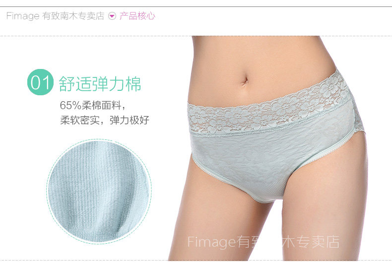 Slip jeunesse FIMAGE en coton - Ref 642974 Image 16