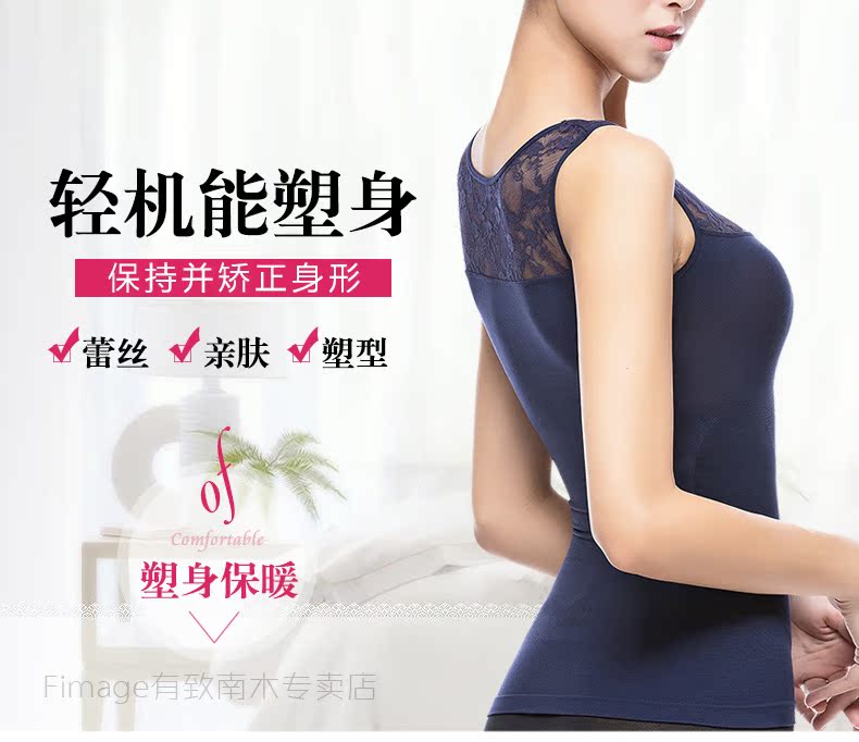 Body FIMAGE en nylon - Ref 654233 Image 6