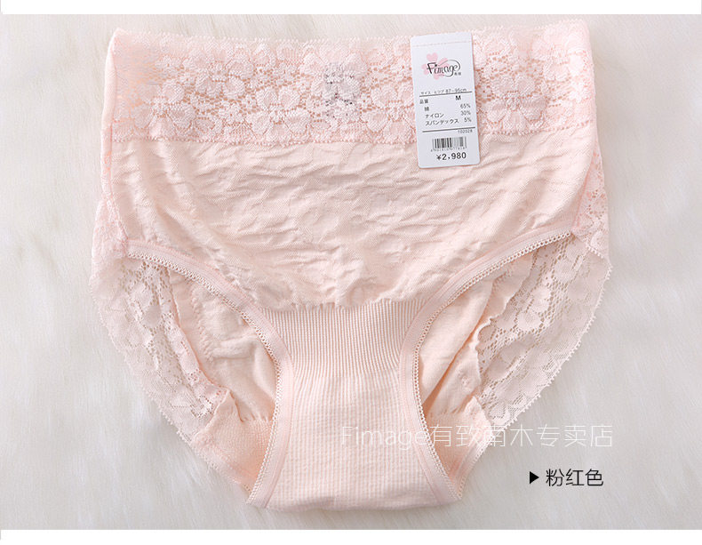 Slip jeunesse FIMAGE en coton - Ref 642974 Image 30