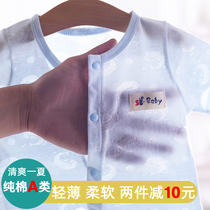 Baby jumpsuit open stall summer thin baby air-conditioning clothing long sleeve newborn Ice Silk clothes mens treasure pajamas open crotch