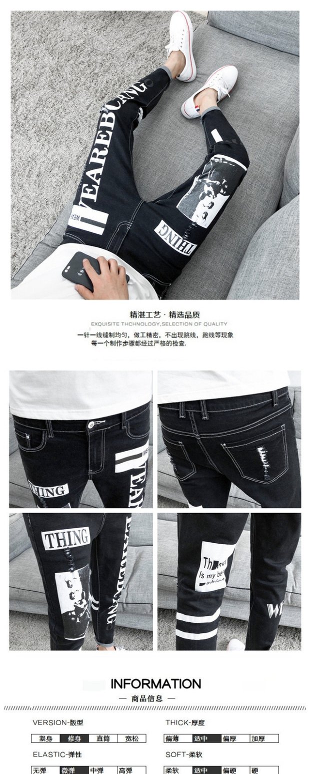 Mùa hè mỏng phần nam lỗ chín điểm quần jeans nam chân thon dài phiên bản Hàn Quốc hoang dã của xu hướng quần xuân hè thời trang nam