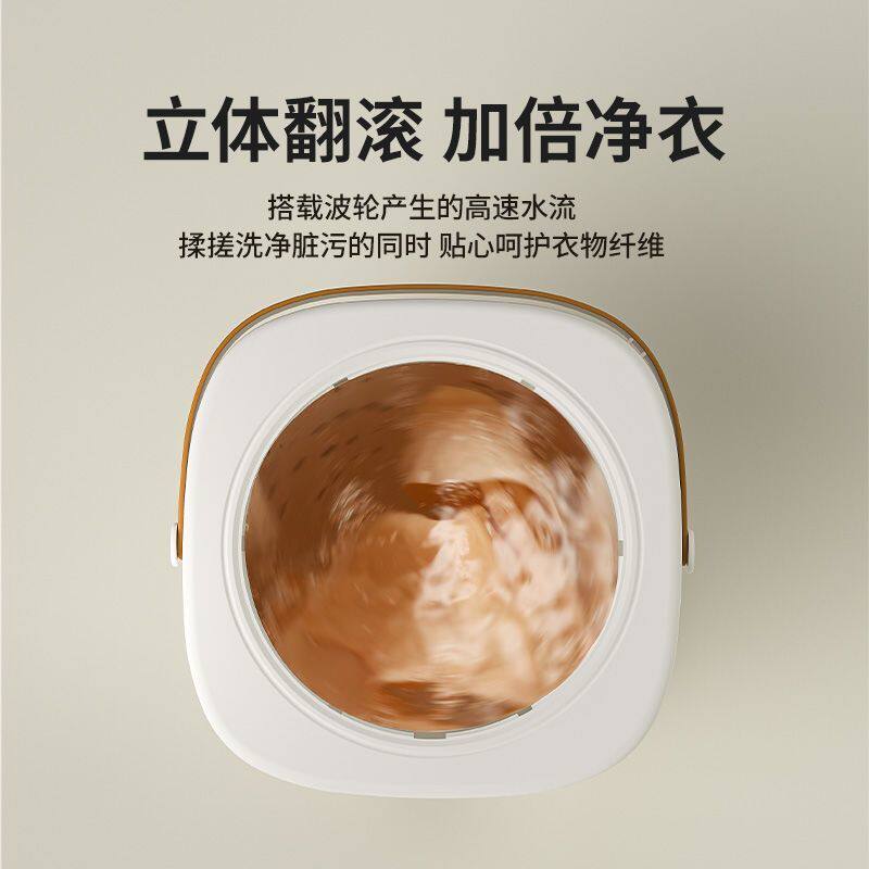 Yangzi Group's Special Sock Washing Machine, Small Household Dormitory Underwear Washing Machine, Integrated Washing and Drying Mini Appliance