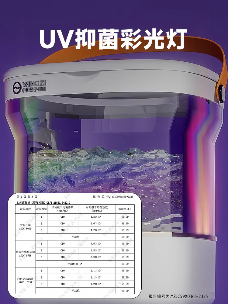 Yangzi Group Portable Washing Machine for Socks and Underwear, Mini Single-Person Dormitory, Visible Washing and Drying All-In-One