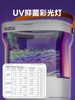 Yangzi Group Portable Washing Machine for Socks and Underwear, Mini Single-Person Dormitory, Visible Washing and Drying All-In-One
