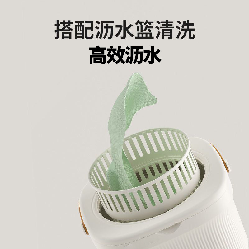 Yangzi Group's Special Sock Washing Machine, Small Household Dormitory Underwear Washing Machine, Integrated Washing and Drying Mini Appliance