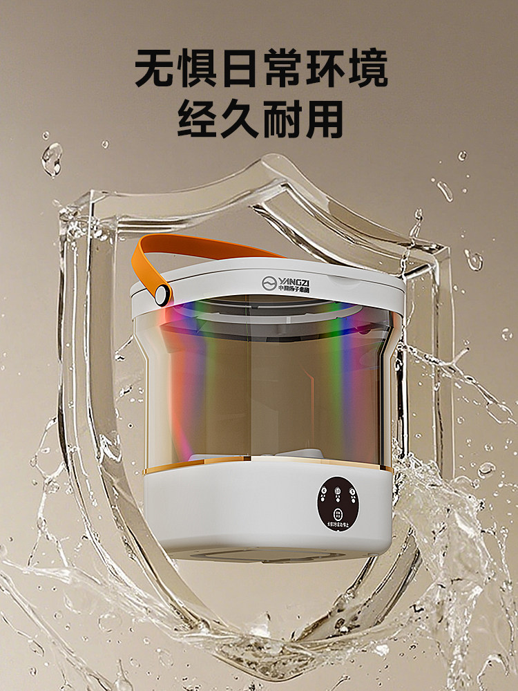 Yangzi Group Portable Washing Machine for Socks and Underwear, Mini Single-Person Dormitory, Visible Washing and Drying All-In-One