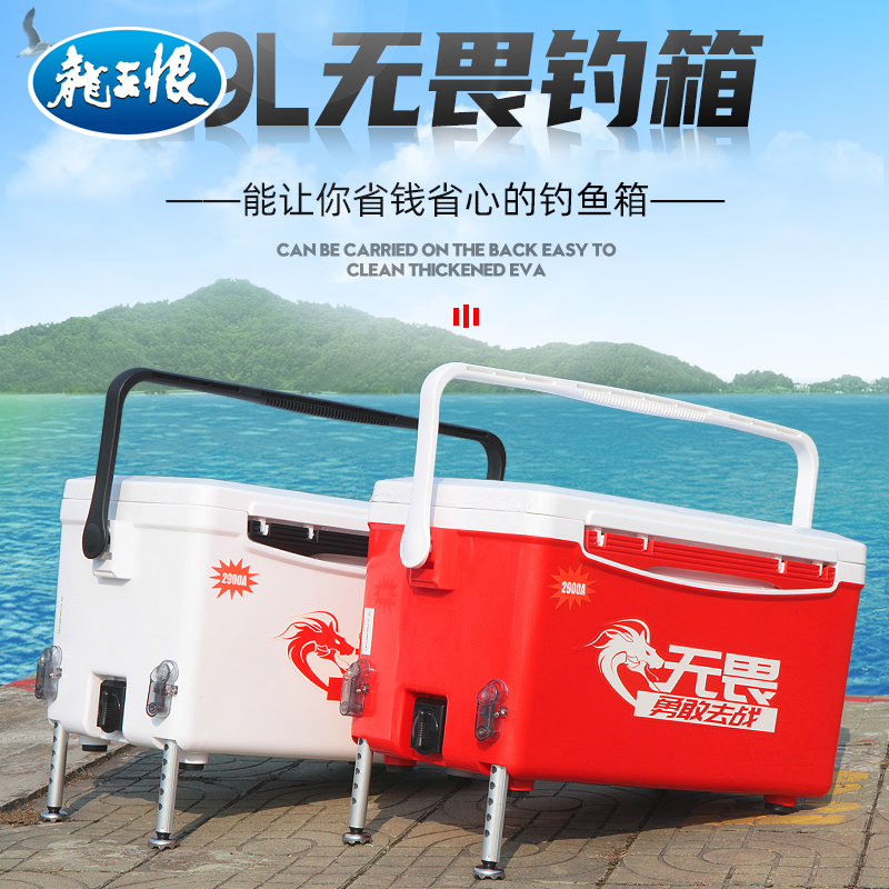 Dragon King hate mini small fishing box competitive fishing box light small fish box can be backed can be lifted multi-functional fishing box super light