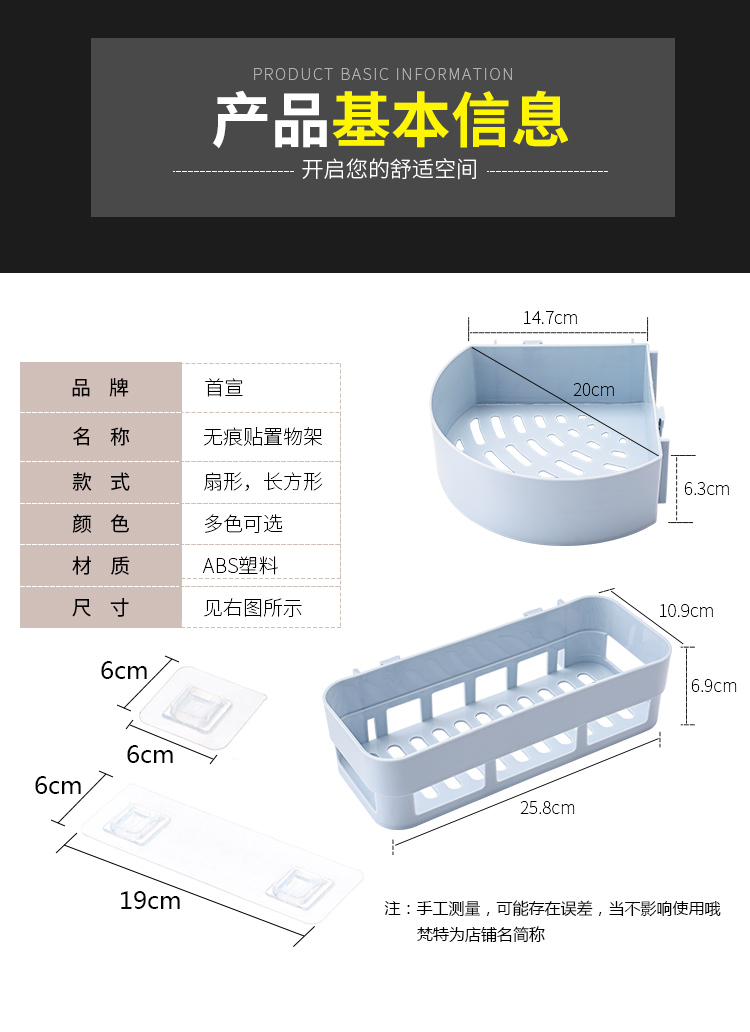 Đồ dùng nhà bếp, kệ cửa hàng bách hóa nhỏ, treo tường, đa chức năng, gia vị không đục lỗ, giá lưu trữ gia vị - Thiết bị sân khấu đèn chiếu sáng