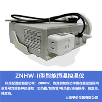 ZN Temperature Controller II Digital Display Intelligent H-Constant Temperature Intelligent Temperature Control Meter Control W Temperature Temperature Control Instrument Thermostat