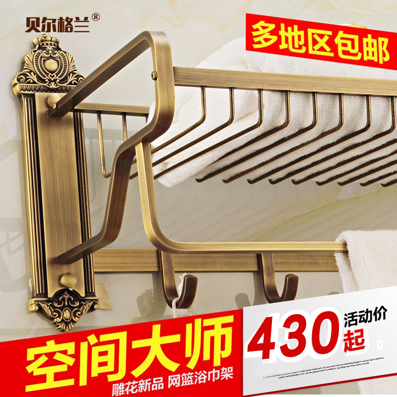 Imitation ancient European style shelves Makeup Room Hair Towel Rack Bath Towels Full Copper Suit Bathroom Hardware Pendants