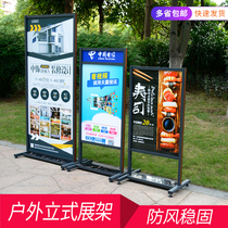 Clothing store door Billboard shop Hotel display stand poster outdoor vertical display frame folding portable