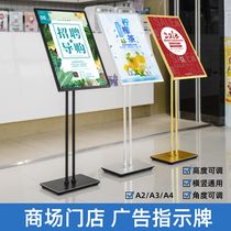 Shopping mall billboard double pole guide display rack landing guide sign vertical A3 stainless steel standing card