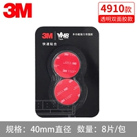 Диаметр 40мм