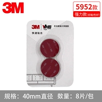 Диаметр 40мм