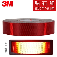 5CMX1M [Diamond Red]