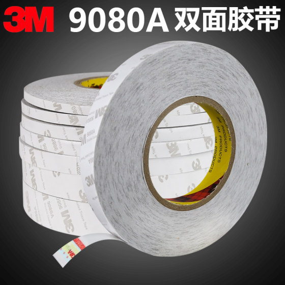 3m车用无痕双面胶强力超薄透明不留痕高粘度固定带家用办公双面胶