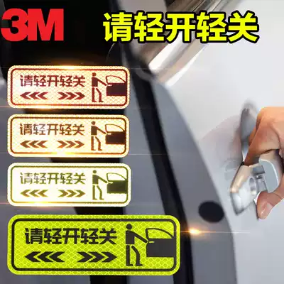 3m car reflective patch paper please open lightly close do not use force to close the door