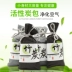 Khử mùi ô tô ngoài than củi formaldehyd gói xe ô tô mới với than củi bên trong than hoạt tính hấp phụ để cung cấp chất tạo mùi - Ô tô nội thất Accesseries đồ trang trí xe oto Ô tô nội thất Accesseries