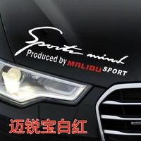 Май Руйбао Байхонг