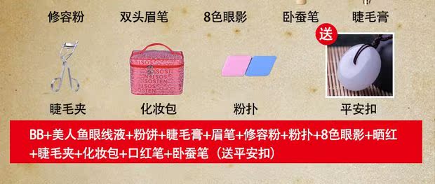 Bộ trang điểm mỹ phẩm Người mới bắt đầu Công cụ trang điểm làm đẹp Toàn bộ Bộ trang điểm trẻ em Trang điểm sân khấu Trang điểm nhẹ Trang điểm màu nude son môi cho bà bầu