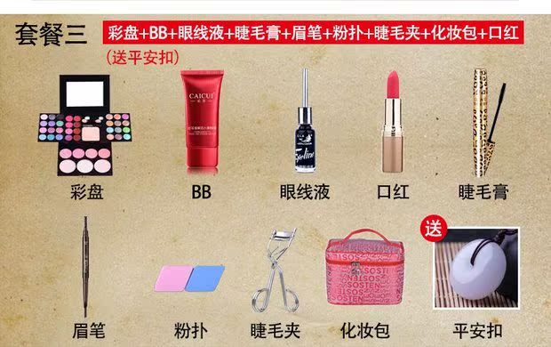 Bộ trang điểm mỹ phẩm Người mới bắt đầu Công cụ trang điểm làm đẹp Toàn bộ Bộ trang điểm trẻ em Trang điểm sân khấu Trang điểm nhẹ Trang điểm màu nude son môi cho bà bầu