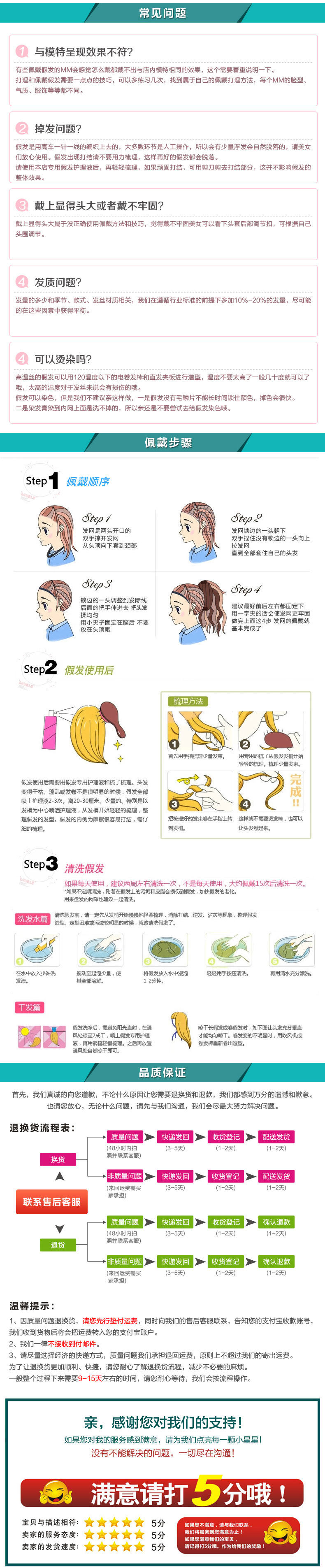 Perruque Les cheveux longs - Ref 2608308 Image 13