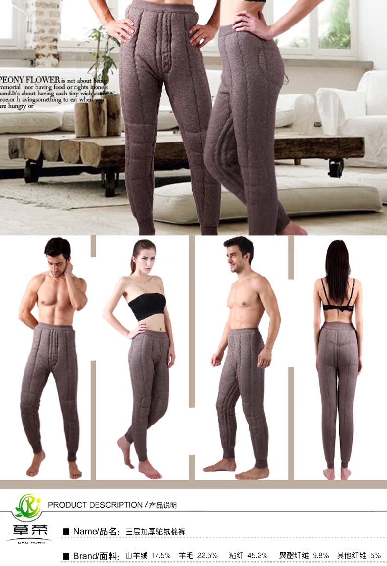 Pantalon collant personne âgée simple en autre - Ref 754445 Image 19