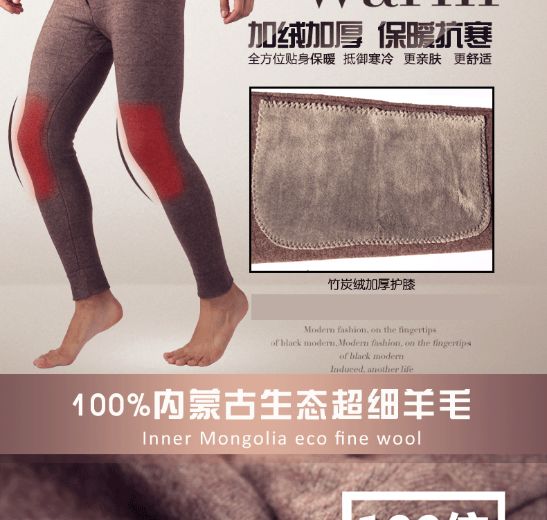 Pantalon collant jeunesse simple en laine - Ref 756128 Image 15