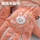 Waterproof gloves thick winter ski children's gloves winter girls plus velvet cute boy primary school students plus velvet to keep warm