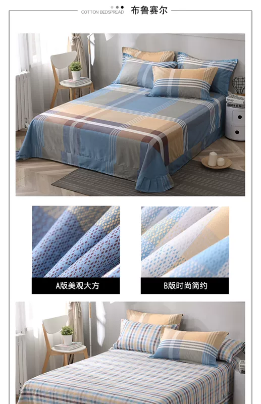 Khăn trải giường một mảnh Bông ký túc xá sinh viên 1,2m giường đôi 1,5 / 1,8 mét giường 100% vải cotton - Khăn trải giường