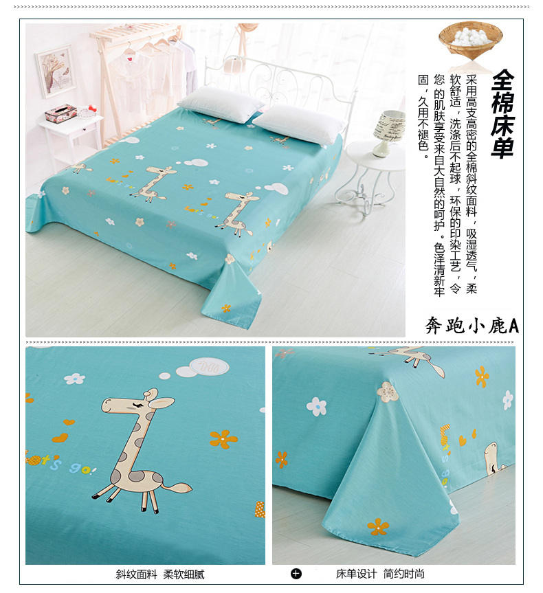 Shilanyi Home Dệt Cotton Twill Sheets Bông Giường đơn Giường đơn Một mảnh ga nệm đẹp