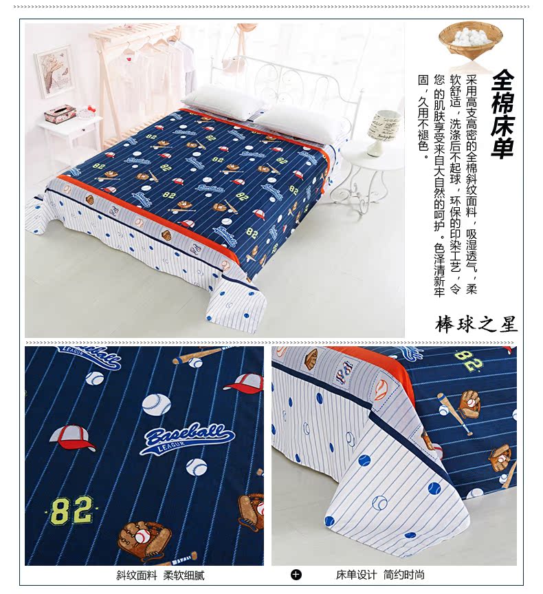 Shilanyi Home Dệt Cotton Twill Sheets Bông Giường đơn Giường đơn Một mảnh ga nệm đẹp