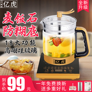 ấm đun nước mini Ấm điện sưởi ấm ấm trà điện nhà dày thủy tinh trong suốt nồi nhanh nồi nhỏ nhỏ một nồi ấm siêu tốc 1 lít