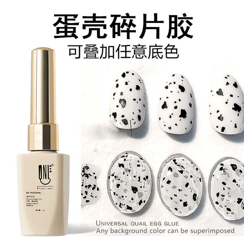 Hydrogen Energy Eggshell Gel Nail Polish Special for Quail Eggs Nail Gel Transparent Nail Polish Color Gel Nude Color Black Nail Polish Hydrogen Energy Eggshell Gel Nail Polish Special for Quail Eggs Nail Gel Transparent Nail Polish Color Gel Nude Color Black Nail Polish