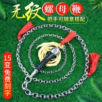 15 variable whip fitness whip adult no grain nut 304 stainless steel whip beginner whip