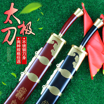 Stainless steel Tai Chi knife martial arts knife performance knife flower knife semi-hard knife routine knife soft knife sound knife morning exercise knife unopened blade