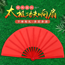 Tai Chi performance fan thickened bamboo Tai Chi fan craft fan martial arts kung fu fan Ring Fan Fan cover