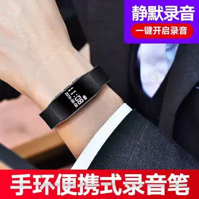 (Silent and no light) Modern pen bracelet recorder small portable professional high-definition remote noise reduction ultra-long standby large capacity recorder equipment pen recording small recorder
