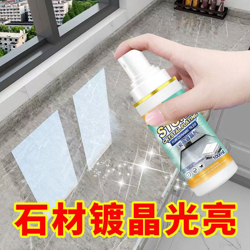 Stone Crystal Coating Agent, Tile Waxing and Polishing, Household Marble Whitening Repair and Restoration, Floor Tile Brightening and Care Agent Stone Crystal Coating Agent, Tile Waxing and Polishing, Household Marble Whitening Repair and Restoration, Floor Tile Brightening and Care Agent